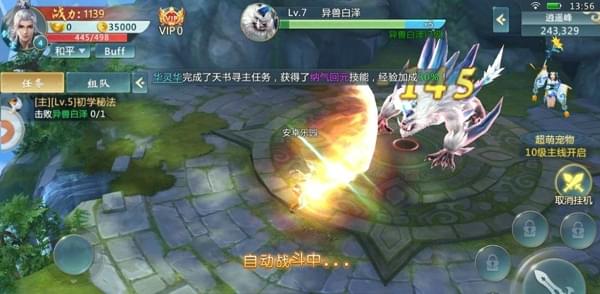 万界仙穹(图3)