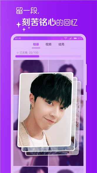 扑通扑通(图2)