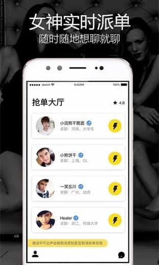 玩洽(图3)