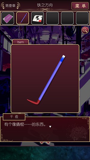 逃离现世(图1)