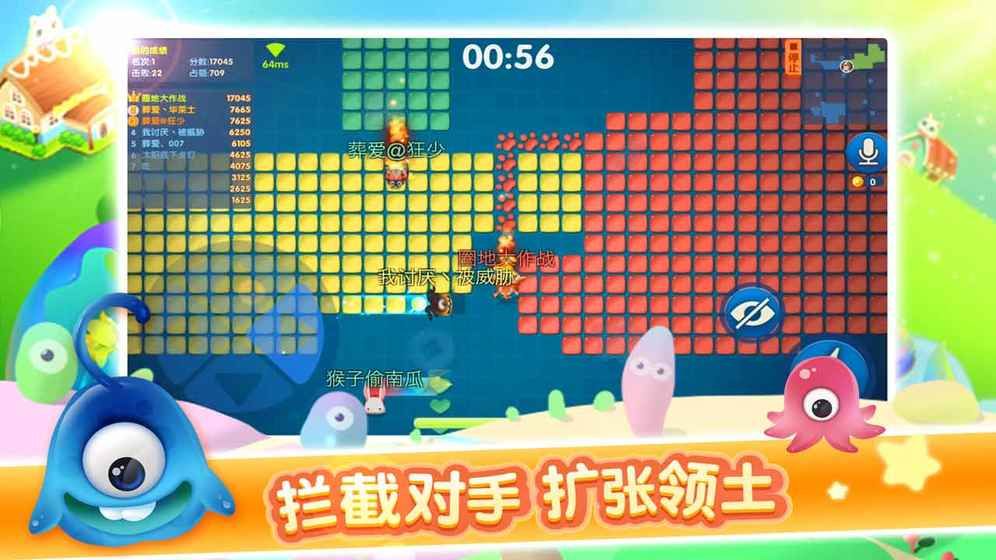 别踩白块大作战(图1)