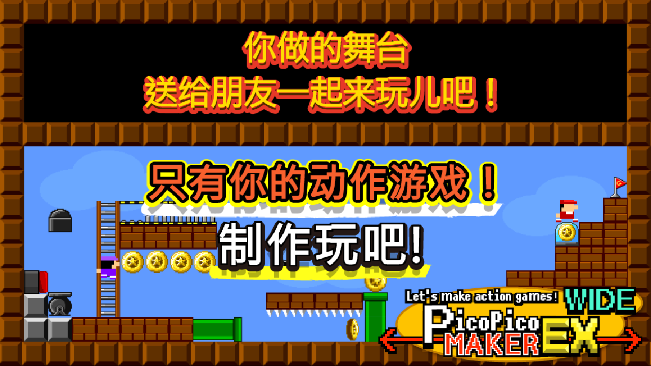 冒险新世界(图3)