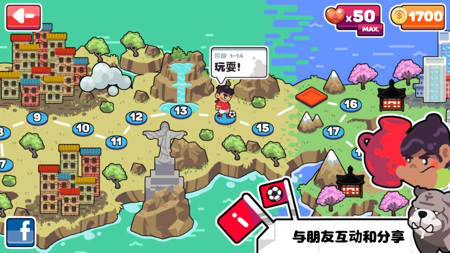 街头联赛(图3)