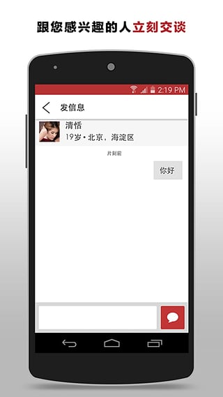 甜心有约(图2)