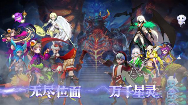 星之召唤士(图1)
