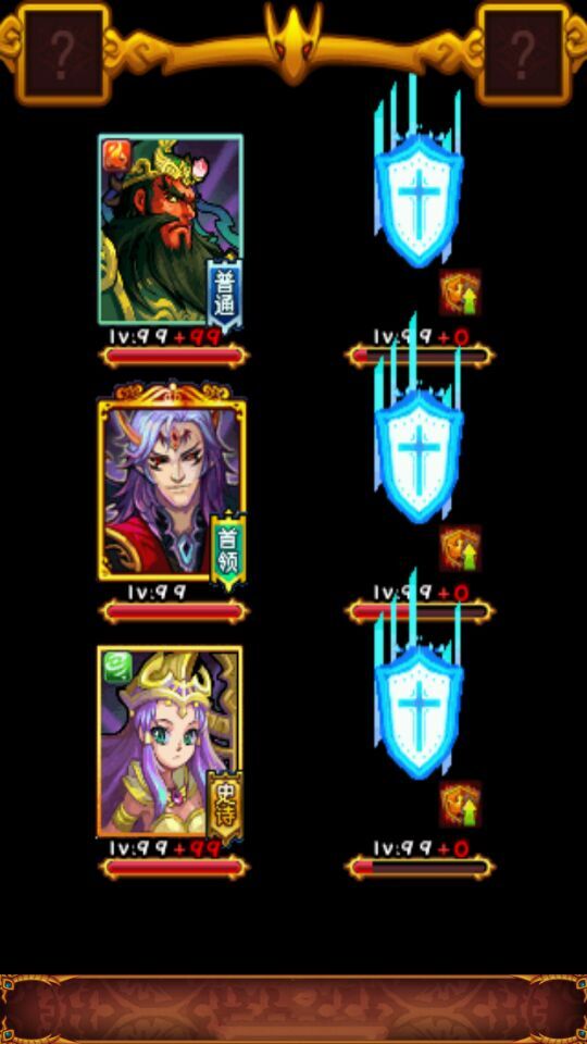 众神乱斗破解游戏(图二)