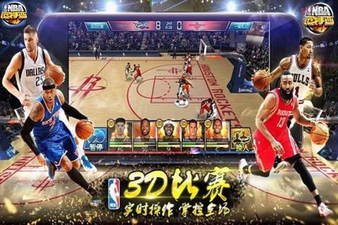 NBA范特西2022版(图5)