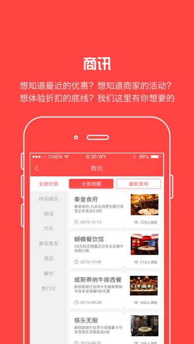 福满星城(图4)