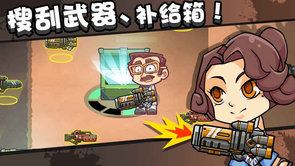 全民大逃杀(图1)