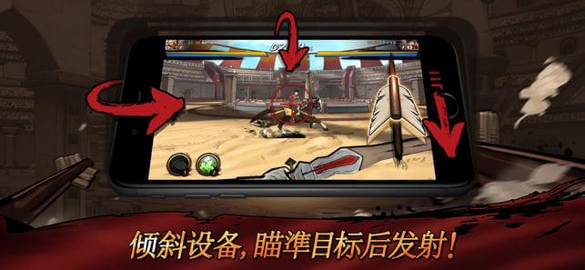 战箭天下(图3)
