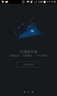 阿里云(图3)