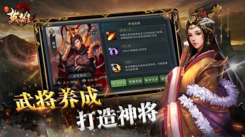 真假英雄(图4)