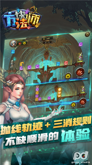 方块法师(图1)