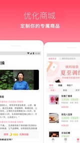 月来越好(图2)
