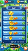 泡泡龙:者传说破解游戏(图四)