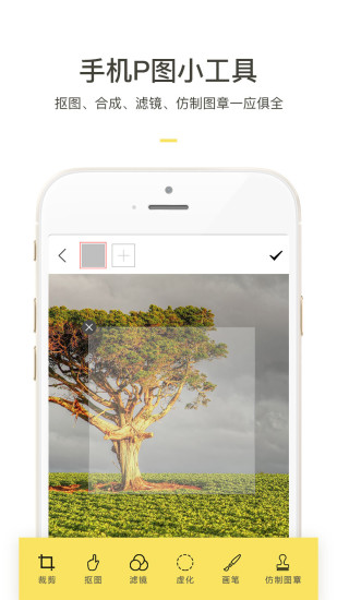 wefun(图4)