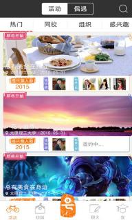 爱学号(图4)