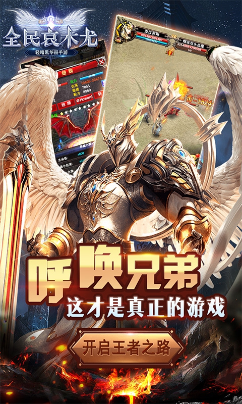 全民哀木尤(图1)