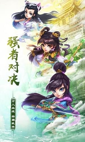 武道轮回(图3)