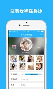 好玩友(图5)