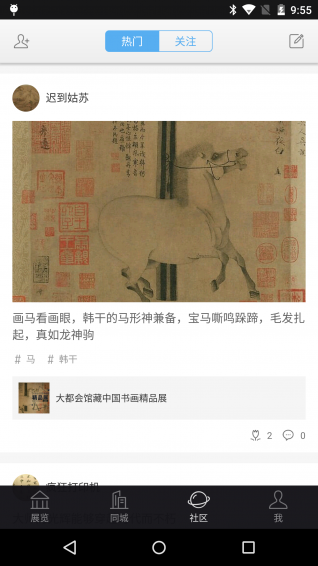 在艺(图1)