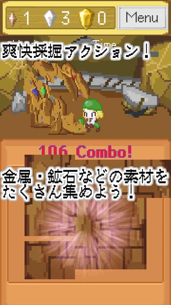 雙生工匠姐妹鍛冶師和傳說中的秘方(圖3)