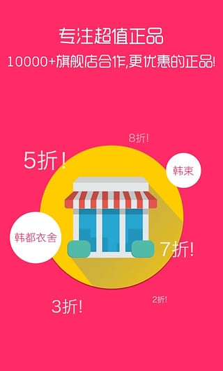抢货(图2)
