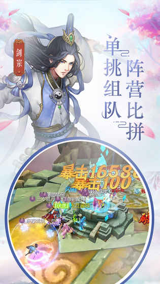 风之剑舞(图3)