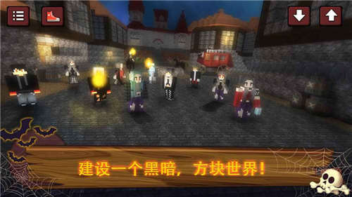 吸血鬼世界(图1)