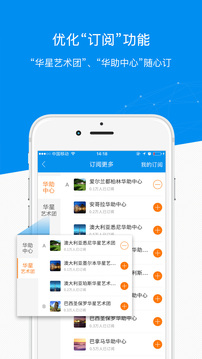 侨宝(图1)