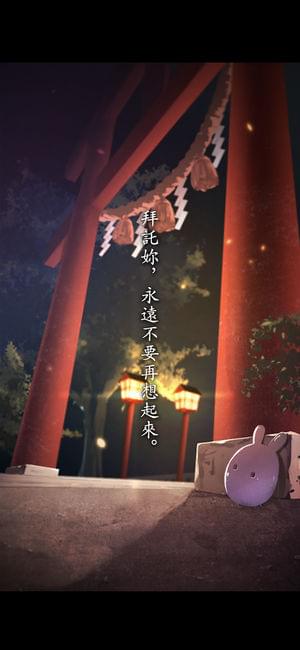 逃脱游戏从日本祭典逃脱(图4)