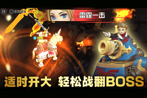 魔灵兵团OL(图1)