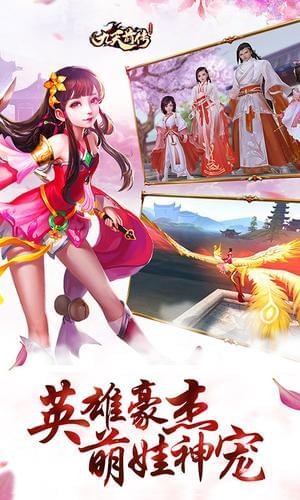 九天前传(图3)
