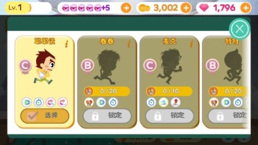 暴走涂鸦破解游戏(图一)