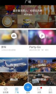 途同(图4)