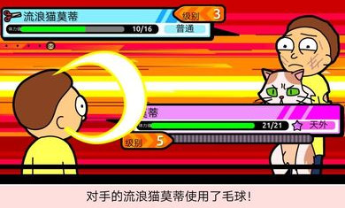 口袋莫迪斯破解游戏(图四)