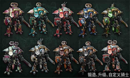 战锤40K自由之刃(图3)