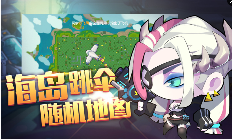 造梦大作战(图2)