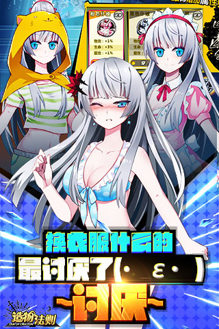 造物法则(图1)