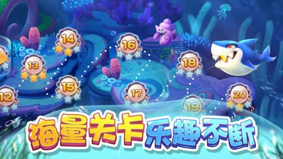 大鱼来了(图4)