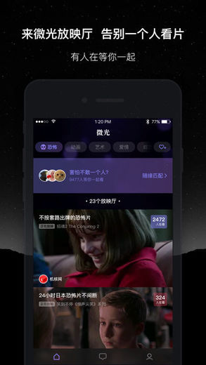 微光(图1)