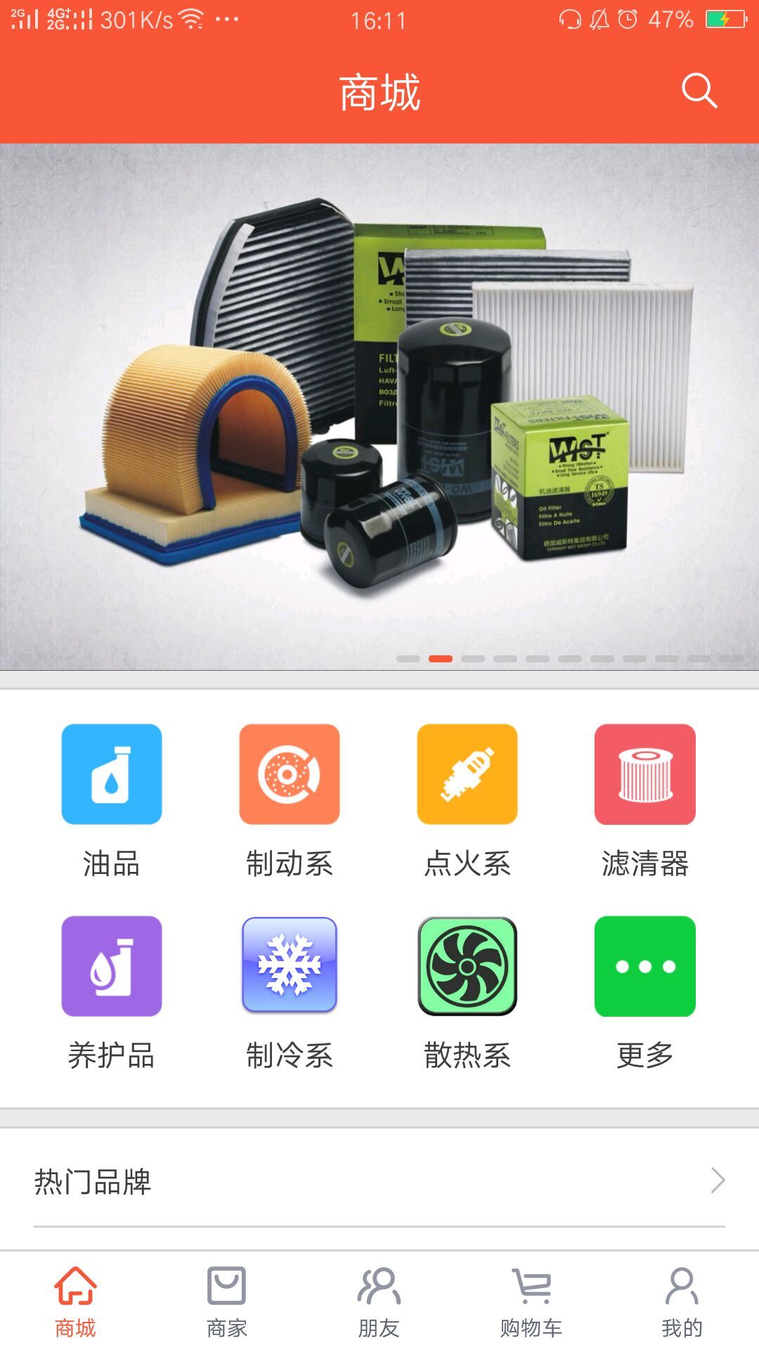 领配(图1)