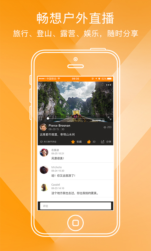极行客(图1)