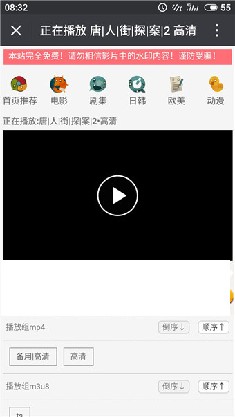 非酋电影(图3)