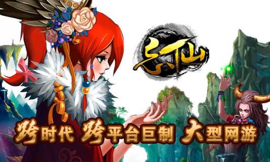 忘仙2022版(图1)