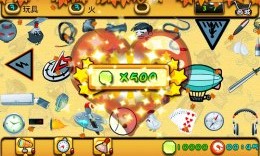 新找你妹纸破解游戏(图三)