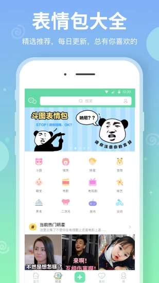 表情说说(图1)