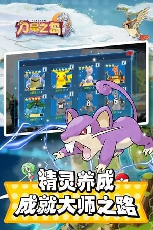 力量之岛(图1)