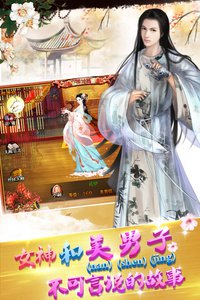 宫廷风云2022新版(图3)