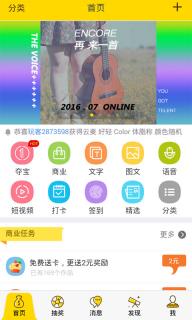 轻玩客(图3)